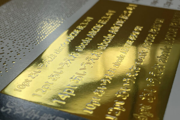 「印刷・加工のロスはどうしたら減らせますか？」株式会社ペーパークラフトイトウの伊藤さんに聞いてみたの関連画像