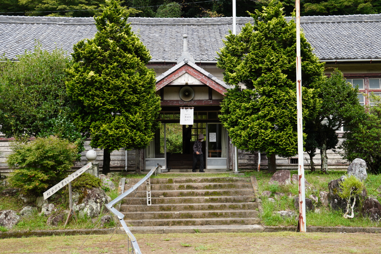 アートと山の「わからない」 の関連画像