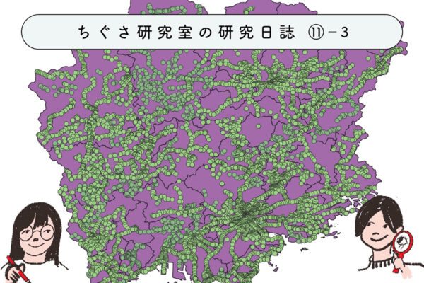 GISで、地図とデータと仲良くなろう！　③QGISで地域の情報を地図にしてみよう！の関連画像