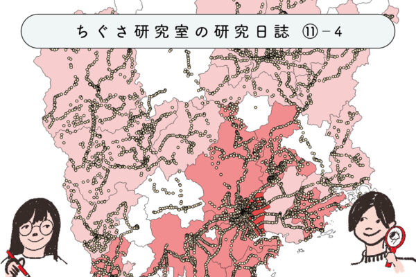 GISで、地図とデータと仲良くなろう！　④QGISでオリジナルのバス密度マップを作ろう！の関連画像