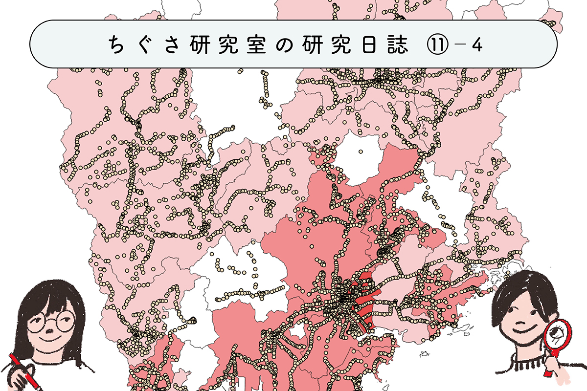 GISで、地図とデータと仲良くなろう！ ④QGISでオリジナルのバス密度